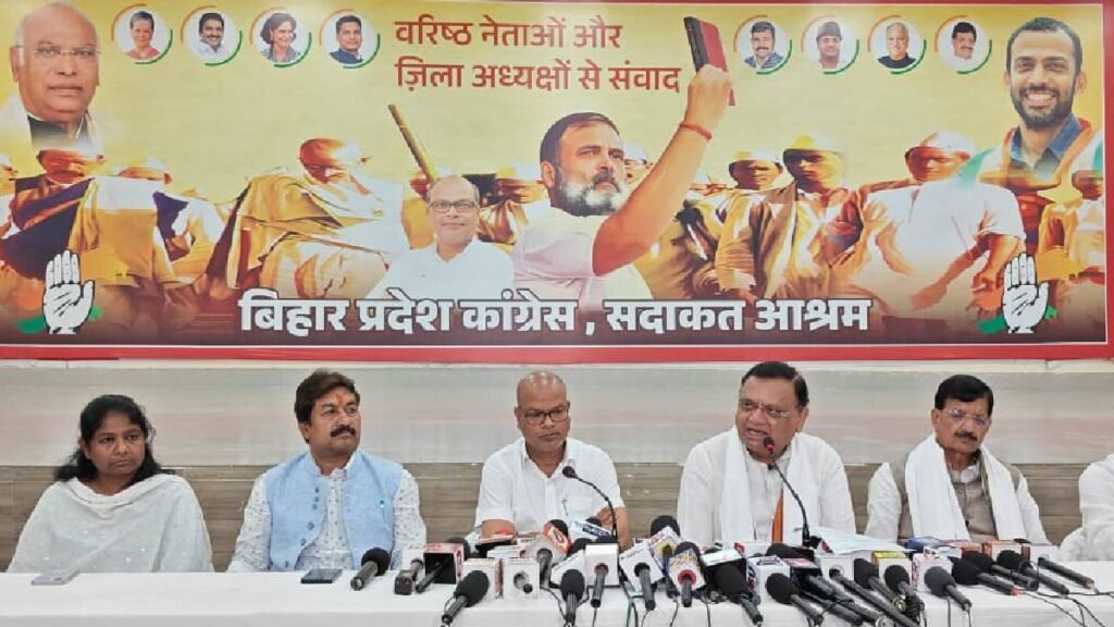 bihar-news:-‘नेशनल-हेराल्ड-अखबार-bjp-rss-के-निशाने-पर,-congress-नेतृत्व-को-बदनाम-करने-की-साजिश’-कांग्रेस